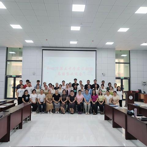 师徒共勉  青春有我——和田市第五中学实习教师总结暨欢送会