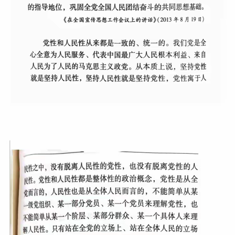 22级物理组第11周教研活动