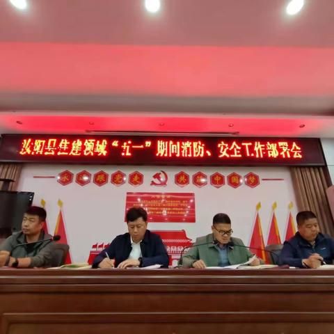 团结奋进众志成城    迎难而上砥砺前行