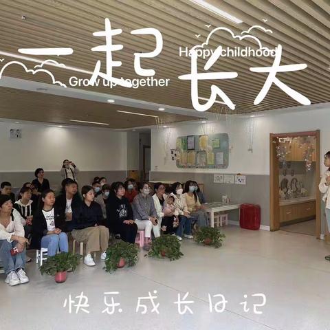 乐享童年 快乐车展——春雨幼儿园小班车展主题汇报活动