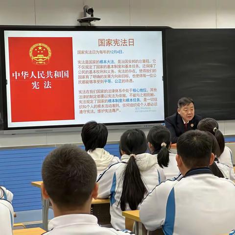 法韵沁心，筑梦青春 —— 秦皇岛市第八中学法治教育讲座