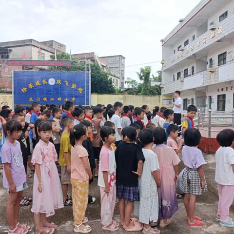 消防演练进校园防火安全记心间——2023年浦北县龙门镇江埠小学秋季学期消防安全“开学第一课”演练活动