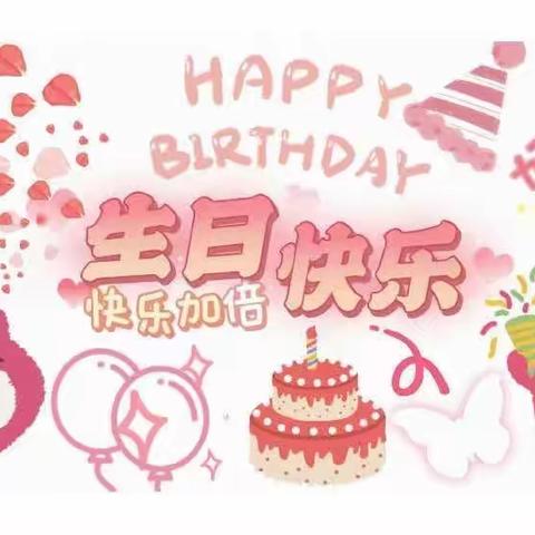 【🎉生日“同”聚，快乐共享】七彩桥幼儿园12月集体生日会