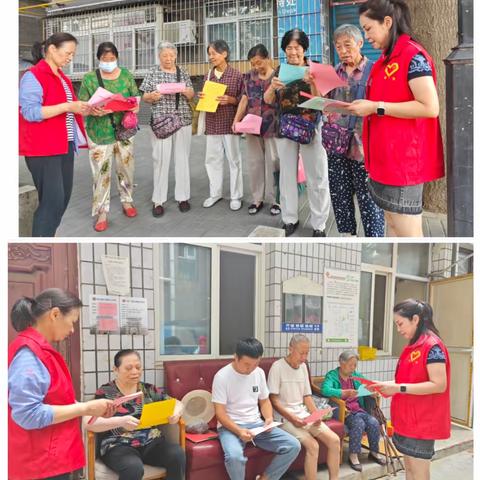 “共建廉洁家庭 共享幸福生活”清廉倡议书进小区行动