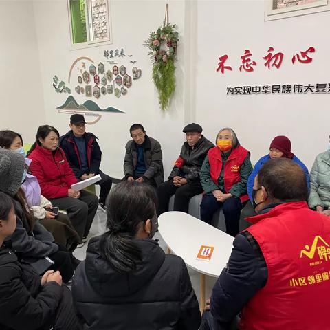 新年新气象 共话新愿景