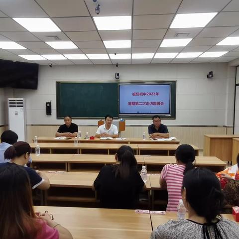 暖心家访，守护假期——2023年板场初中进行第二次家访活动