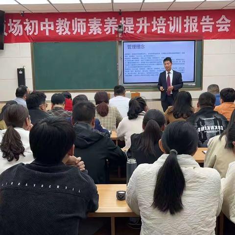 提升素养，助力育人