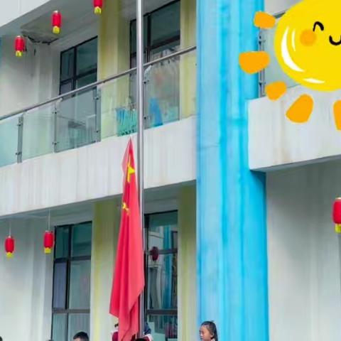 萌娃——长大了芽芽二班