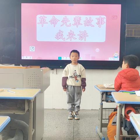 革命故事我来讲(三)