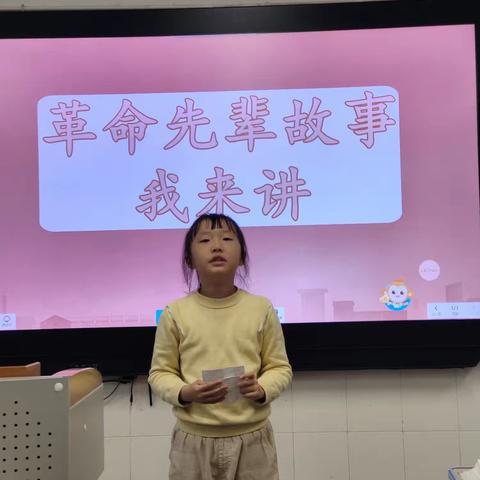 革命故事我来讲(二)