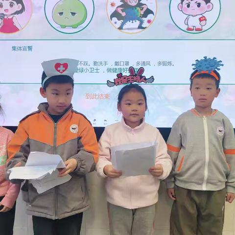 班队活动第二周预防春季传染病