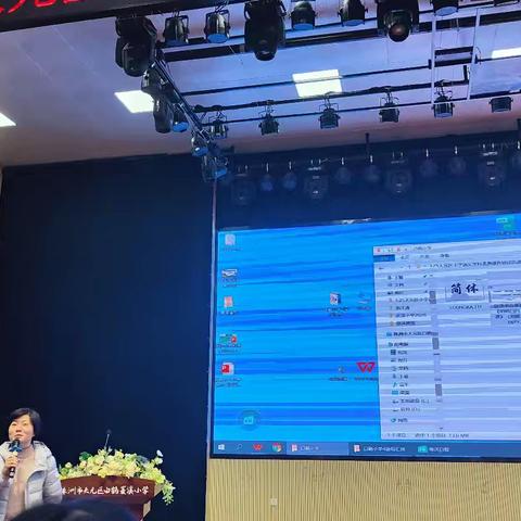 向新而行 精教深耕 提质增效