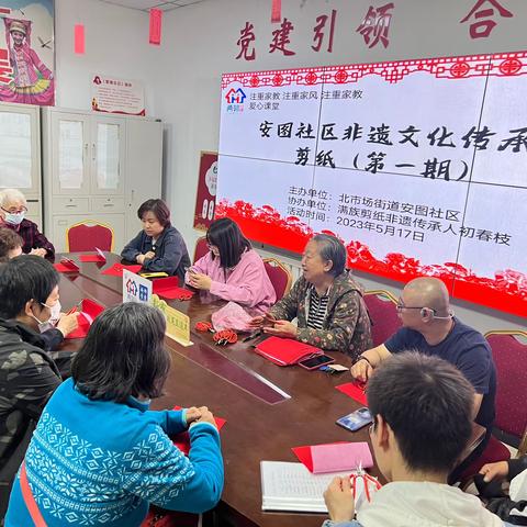 老有所学老有所乐，安图社区非遗剪纸课受居民热捧