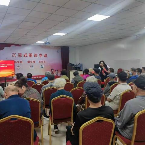 北市场街道安图社区———沉浸式体验围读党课话初心