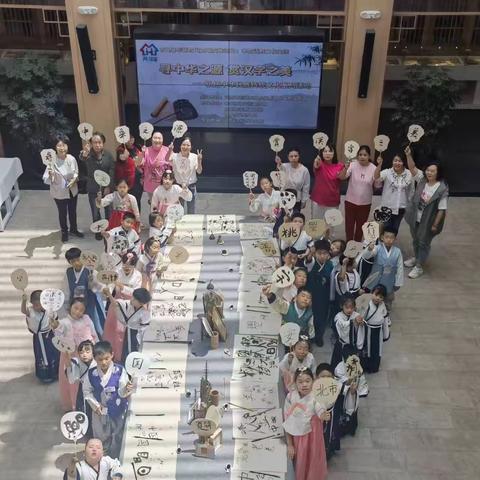 寻中华之源赏汉字之美——北市场街道安图社区弘扬中华民族传统文化系列活动