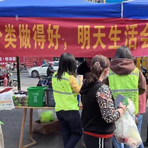 大源村严抓垃圾分类，倡导环保新时尚