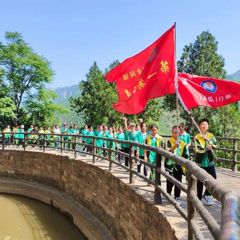 “追寻领袖足迹 传承红色精神 坚定理想信念”——林州市合涧镇第一实验小学研学实践活动纪实