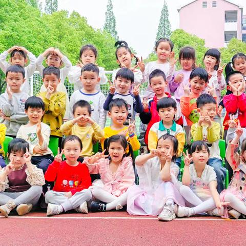 “相约六月🌸快乐时光”长南路小学幼儿园中二班六月份活动！