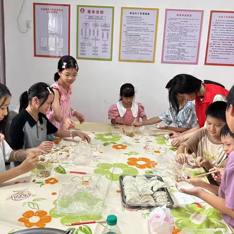 太源畲族乡民政服务站开展“巧手包饺子”--小课堂