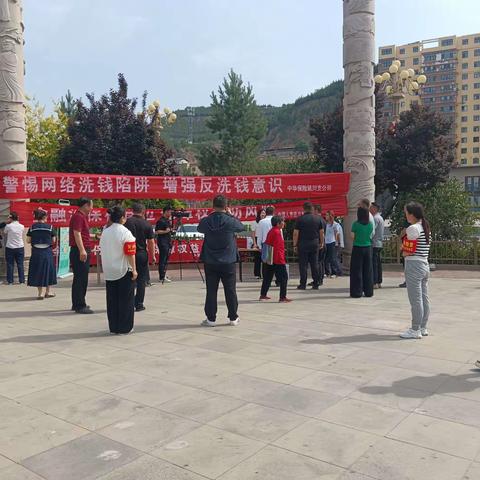 开展金融知识进社区宣传活动