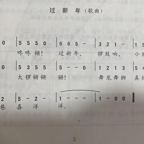 大一班——歌曲