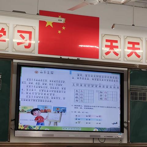 因公开而优秀，因碰撞而精彩――鹰潭市师范附属小学语文公开课活动