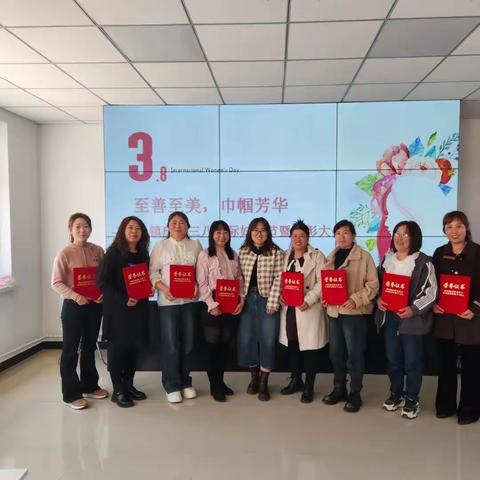 “至善至美，巾帼芳华”-- 水泉镇开展庆祝三八国际妇女节暨表彰大会活动