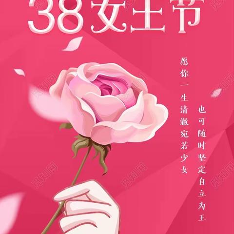 三月百花香，送花沐暖阳——记商务公园三八节送花活动