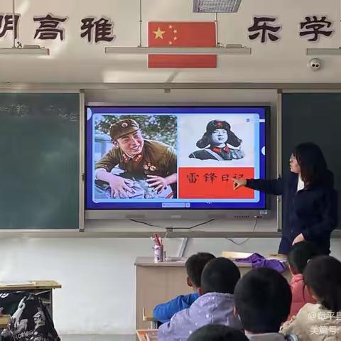 学习二十大精神 争做新时代小雷锋—阜平县龙天学区开展“学雷锋月”系列活动