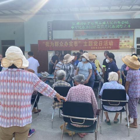 【医心向党】县二院医共体莺歌海分院党支部开展义诊服务活动