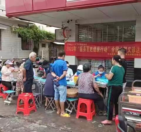乐东县第二人民医院医共体莺歌海分院开展“服务百姓健康行动”义诊活动