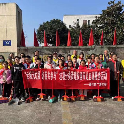 党建引领学雷锋，全域无垃圾，你我共参与