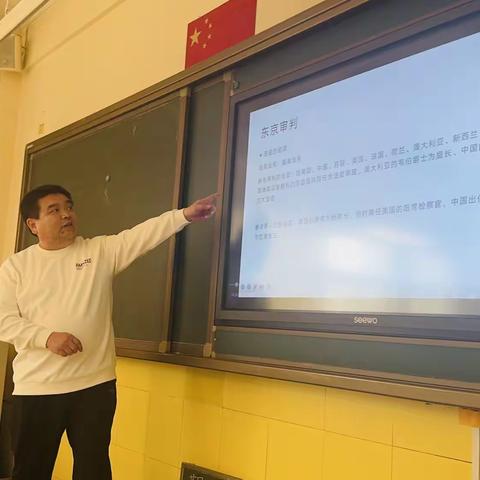 因为珍爱和平 所以回首战争 ——六（9）班家长讲堂