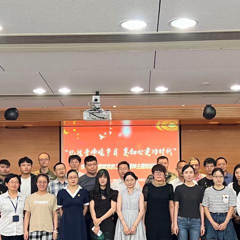 “忆往昔峥嵘岁月 赓初心建功时代”—上海西北物流园区二十大知识竞赛