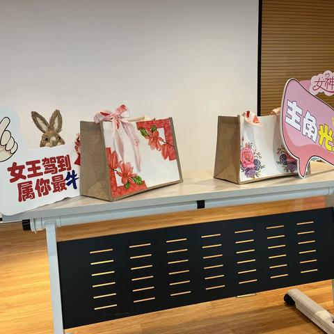 三八节活动|指尖识趣，祝各位女神“包”揽一切美好