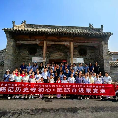 “铭记历史守初心 砥砺奋进跟党走”——太西街道潞才社区党委开展迎七一红色研学之旅