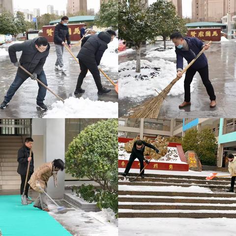 以雪为令，迎风战寒｜徐州市人才家园小学清雪护行活动