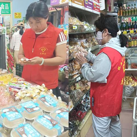 食品安全最“粽”要---桥西街道兴农社区开展食品安全检查活动