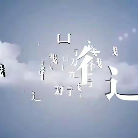 专注求学收获丰厚  再谱新篇蓄势待发 ——农安县党组织书记和党务工作者浙大培训纪实