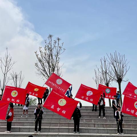 “不负春光，踏春远足”-------偃师区二里头中学春游远足活动纪实