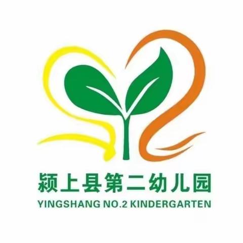 “相逢植树节，爱在春天里”——颍上县第二幼儿园碧桂园天誉分园植树节主题教育活动