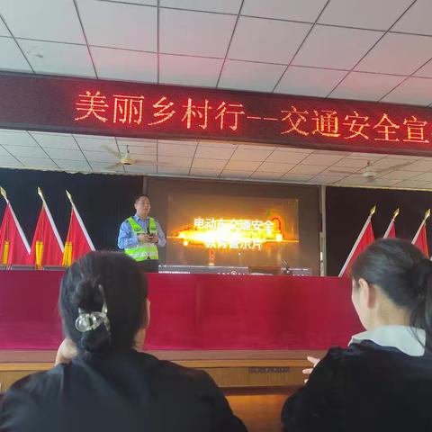 安全出行 守护平安