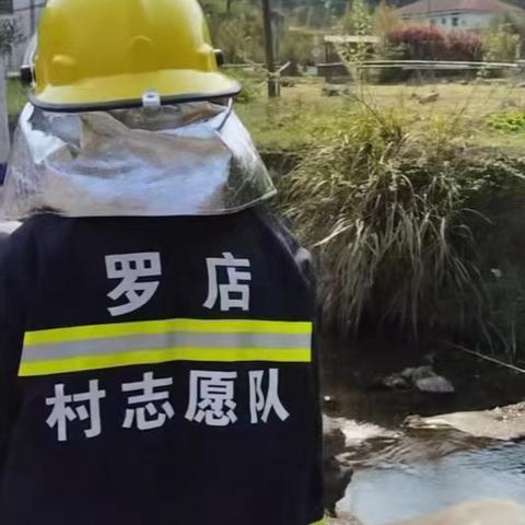 消防安全演练