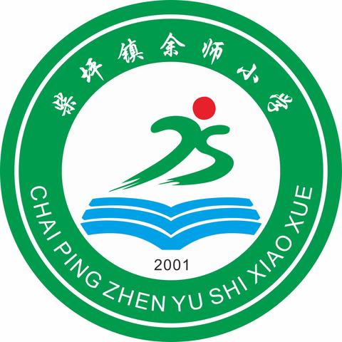 开学迎检，安全护航——柴坪镇余师小学迎开学安全检查督导