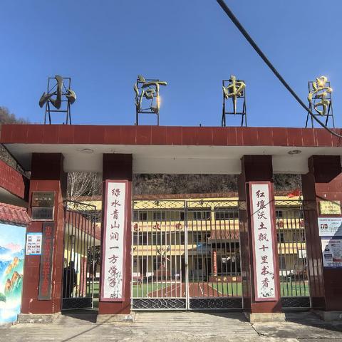 山阳县初中学区联盟2025年秋季“同课异构”教学研讨交流活动圆满举办
