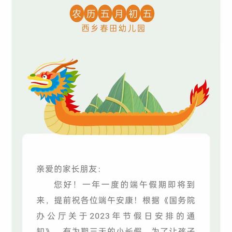 涓涓细流的简篇