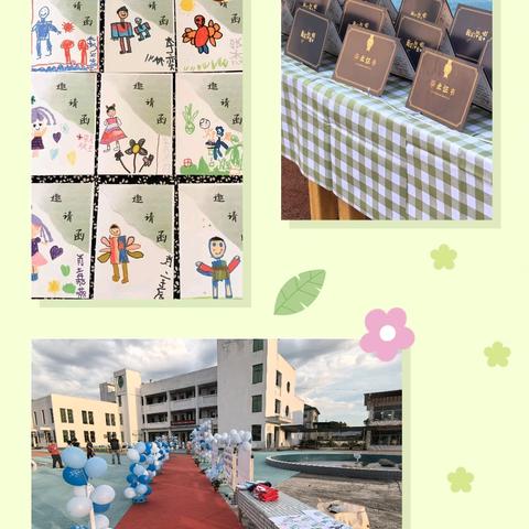 【学前教育宣传月】“童心筑梦，扬帆远航”——清流县李家中心幼儿园﻿﻿毕业晚会