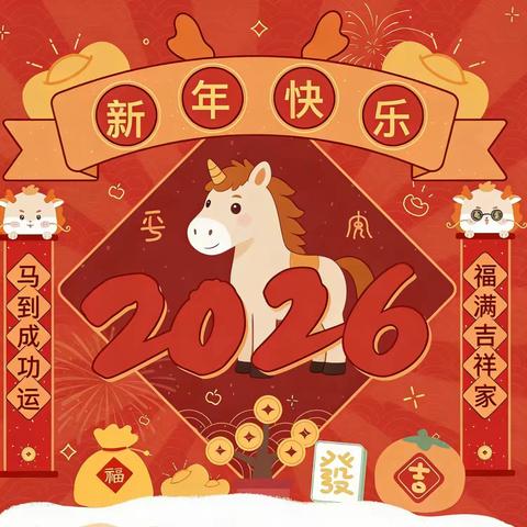 清流县李家中心幼儿园开学通知及温馨提示