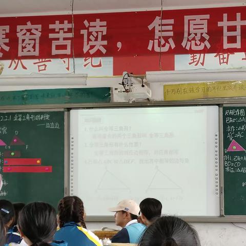 “教”无涯，“研”不尽———固城中学数学教研活动