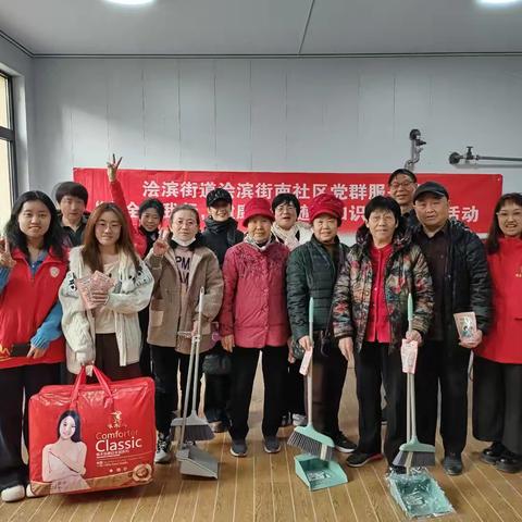 浍滨街南社区 “安全伴我行，健康永相随” 知识竞赛系列活动(三）
